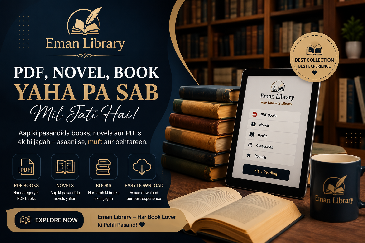 Eman Best Book Library