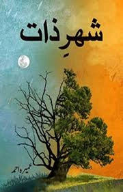 sher e zaat