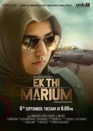 ak thi maryam