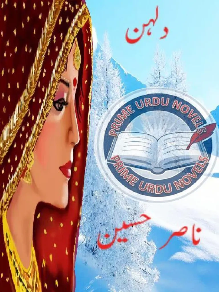 dulhan
