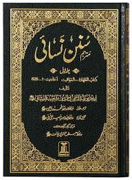 sunan an-nasa'i