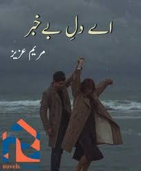 ay dil bekhabar